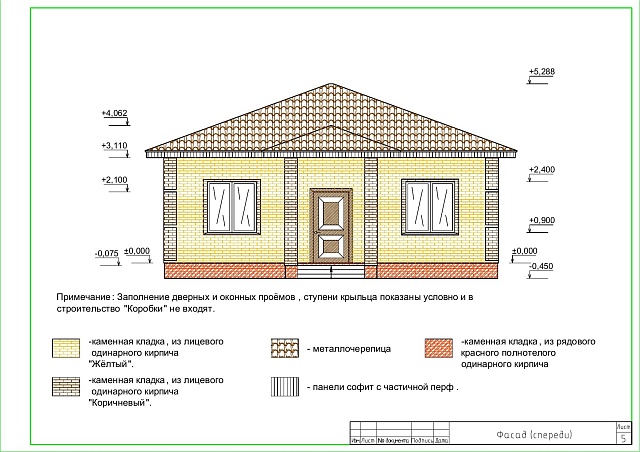 МАРСЕЛЬ